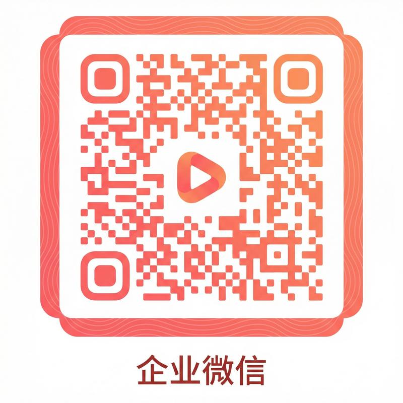 高清无码商务二维码